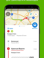 2ГИС 03