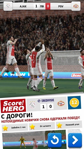 Score! Hero 2-01