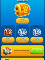 Аквабайк Говорящего Тома 2 03