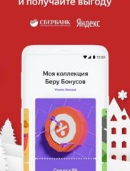 Беру-03